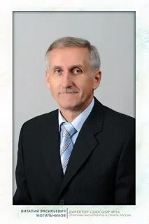 Адреса васильевич