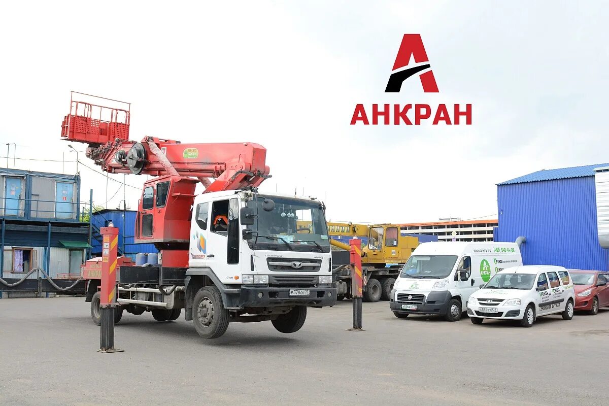 Автовышка комсомольск на амуре. Исузу эльф автовышка. Автовышка зил 22 метра телескопическая. Телефон автовышки. Автовышка вездеход 28 метров.