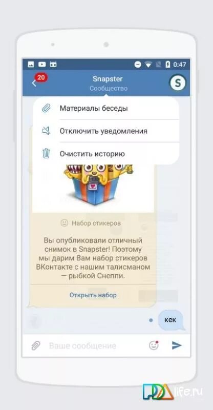 Https vk app51743062. Приложение ВК ми на андроид. АМР ВК приложение. ВК ме вход. @XQUME ВК фото.