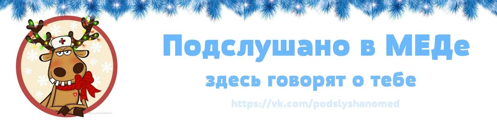 Подслушано 12 участок вконтакте. Подслушано Грязовец. Грязовец подслушано ВКОНТАКТЕ. Подслушано Грязовец в контакте Грязовец. Подслушано в Минске в контакте.