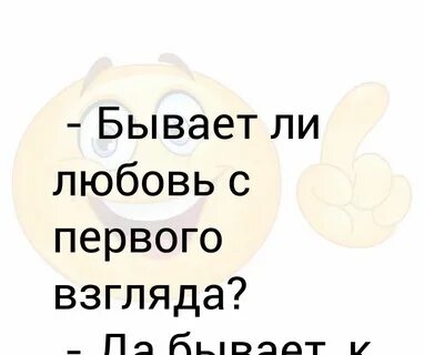 Она понравилась мне с первого взгляда