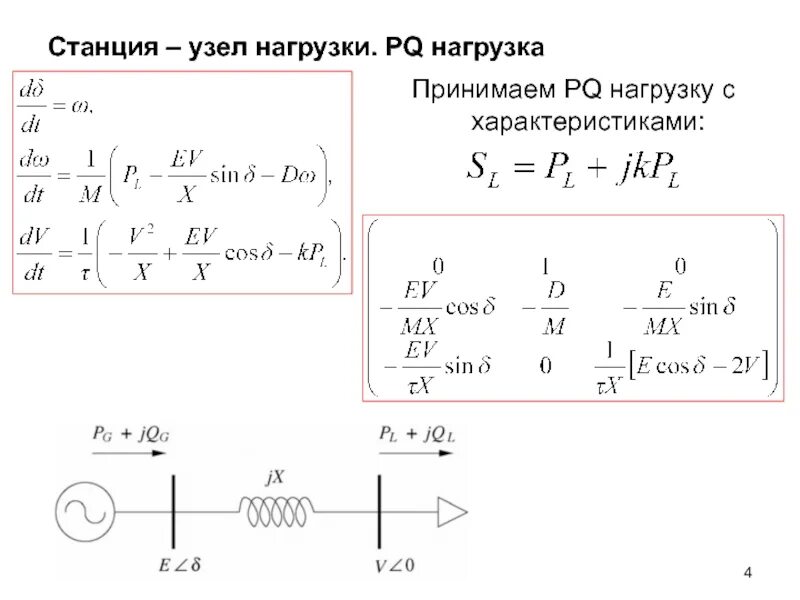 Таблица нагрузок на фундаменты. Расчет на ветровую нагрузку фундамента рекламного щита. Расчеты нагрузок конструкции. Сбор нагрузок на 1 квадратный метр плиты перекрытия. Сочетания нагрузок при расчетах конструкций.