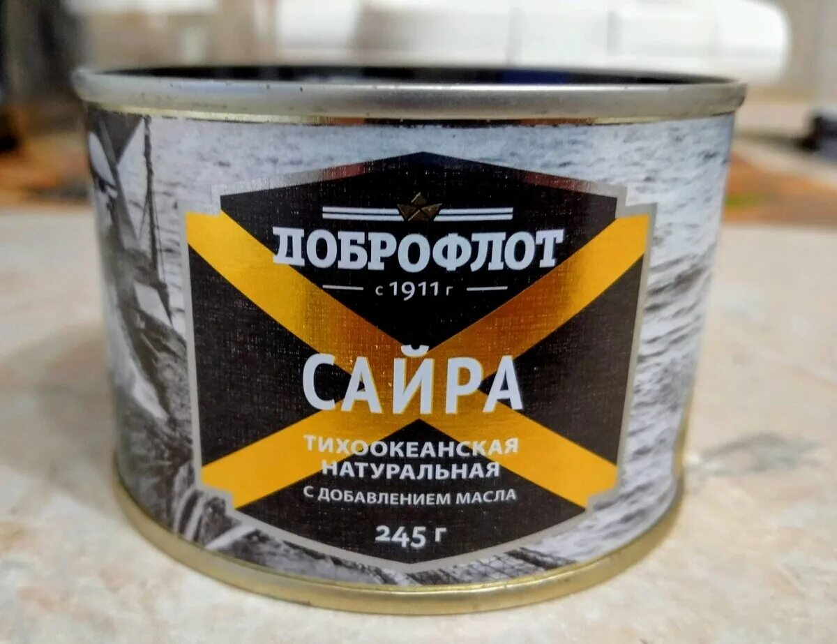 Сайра «Доброфлот» 245гр. Сайра Тихоокеанская натуральная Доброфлот. Сайра натуральная консервы Доброфлот. Консерва Иваси сайра Доброфлот.