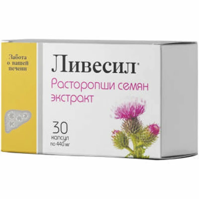 Капсулы расторопши и овса. Ливесил расторопша экстракт. Ливесил расторопши семян экстракт капсулы. Ливесил расторопша экстракт капсулы 440мг 30. Ливесил расторопша экстракт капсулы 220мг №30.