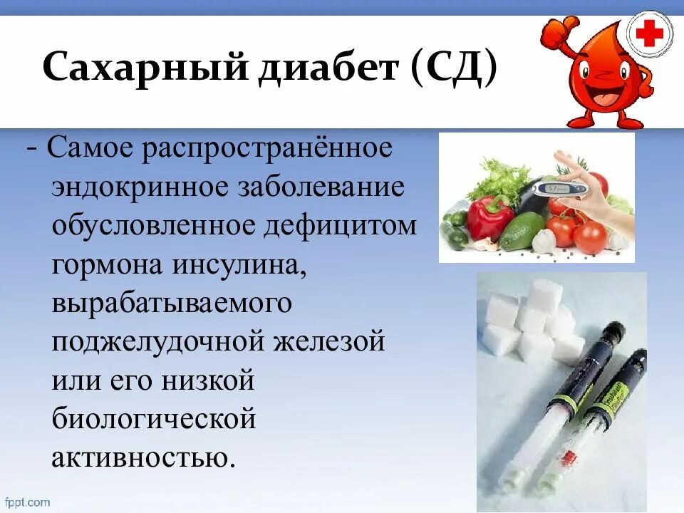 Сахарный диабет относится к заболеваниям. Профилактика сахарного диабета презентация. Сахарный диабет презентация. Сахарный диабет профилактика заболевания. Презентация по сахарному диабету.