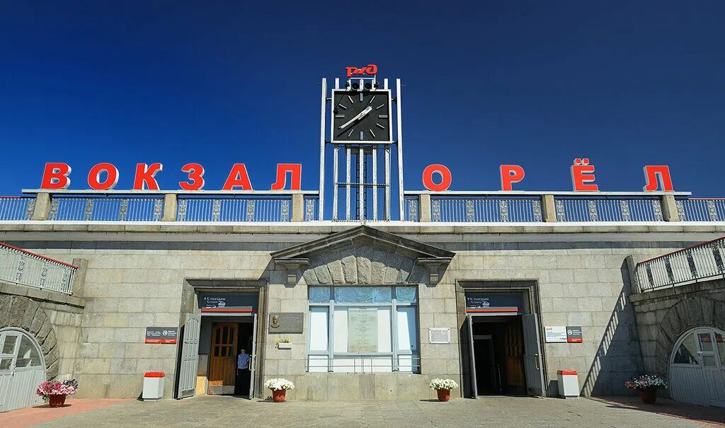 рязань вокзал рязань 1 кассы. жд касса. билетные кассы вокзал в брянске орловский. билетная касса вокзал. жд кассы орел.