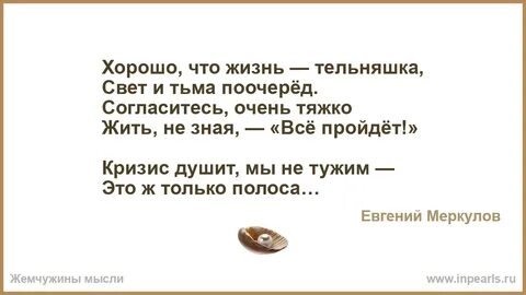 Жить не тужить слушать