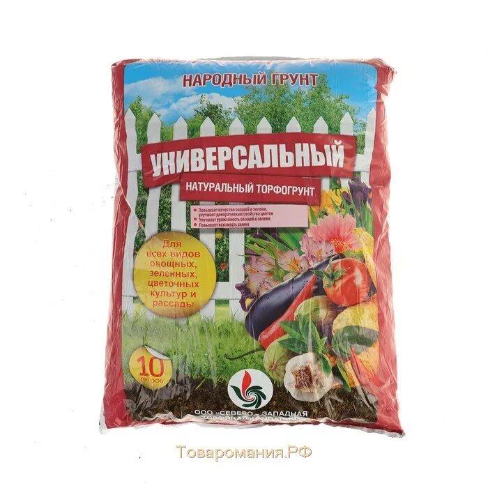 Купить грунт в новосибирске. СЗТК грунт универсальный "народный грунт" 10л. Грунт универсальный "народный грунт" 10 л.. Грунт универсальный "народный грунт"50л.. Грунт универсальный народный грунт 10 л. 4019105.