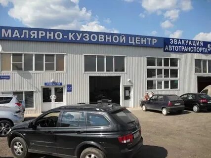 Кузова нижний новгород