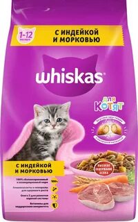 Сухой корм подушечки