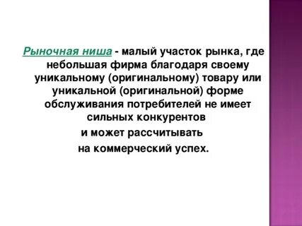 Фирма благодаря