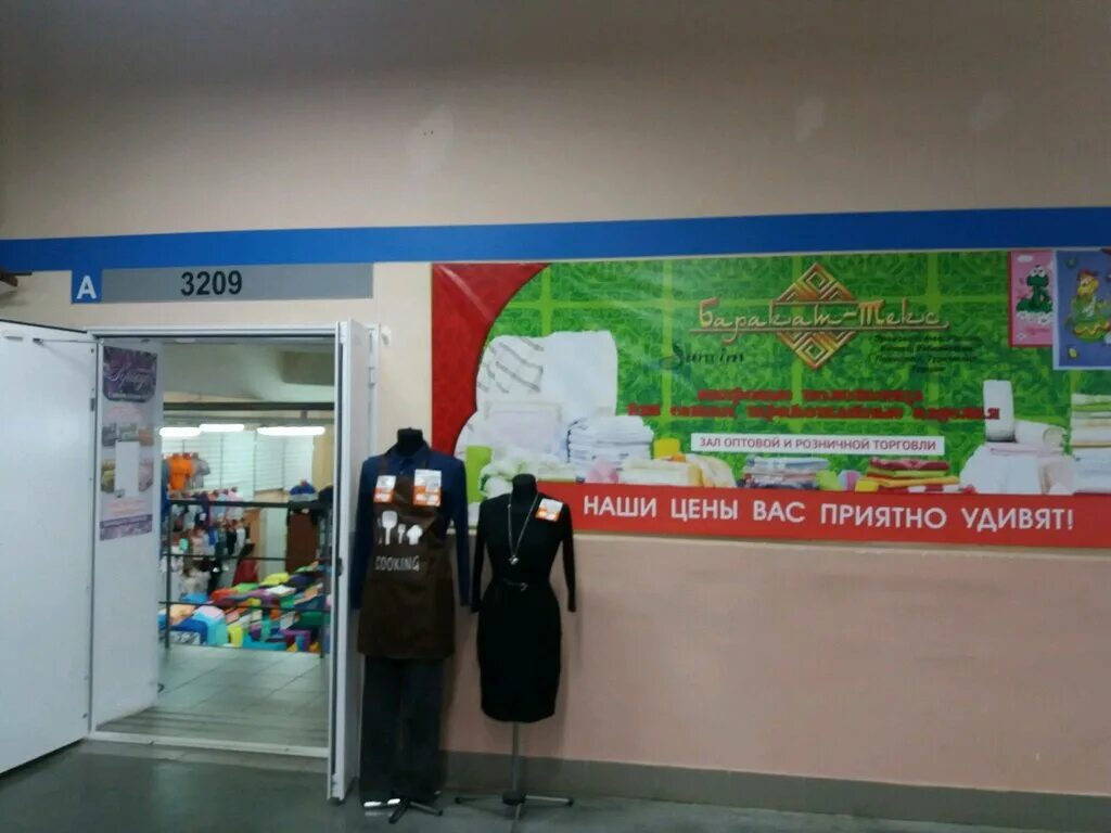 петрович 70 томск