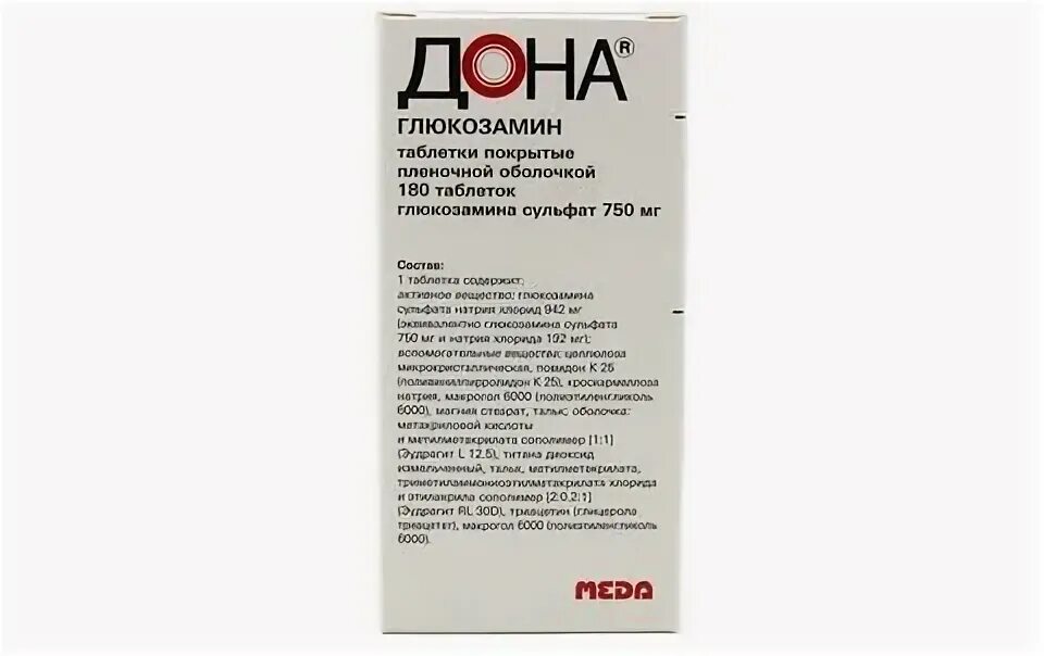 Сустилак таблетки купить. Дона таблетки 750мг. Дона амп. 400мг 2мл n6. Дона, таблетки 750 мг, 180 шт.. Сустилак таблетки 1.5 г 60 шт..