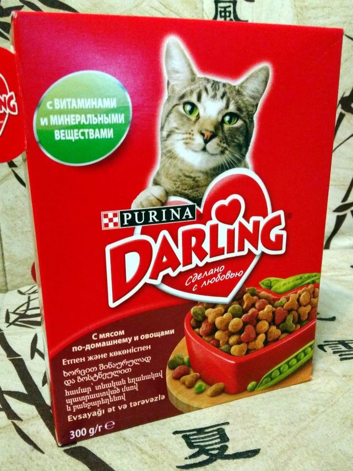 Корм для кошек дарлинг купить. Корм для собак и кошек Дарлинг. Сухой корм для кошек Дарлинг. Дарлинг корм для кошек состав. Пурина Дарлинг.