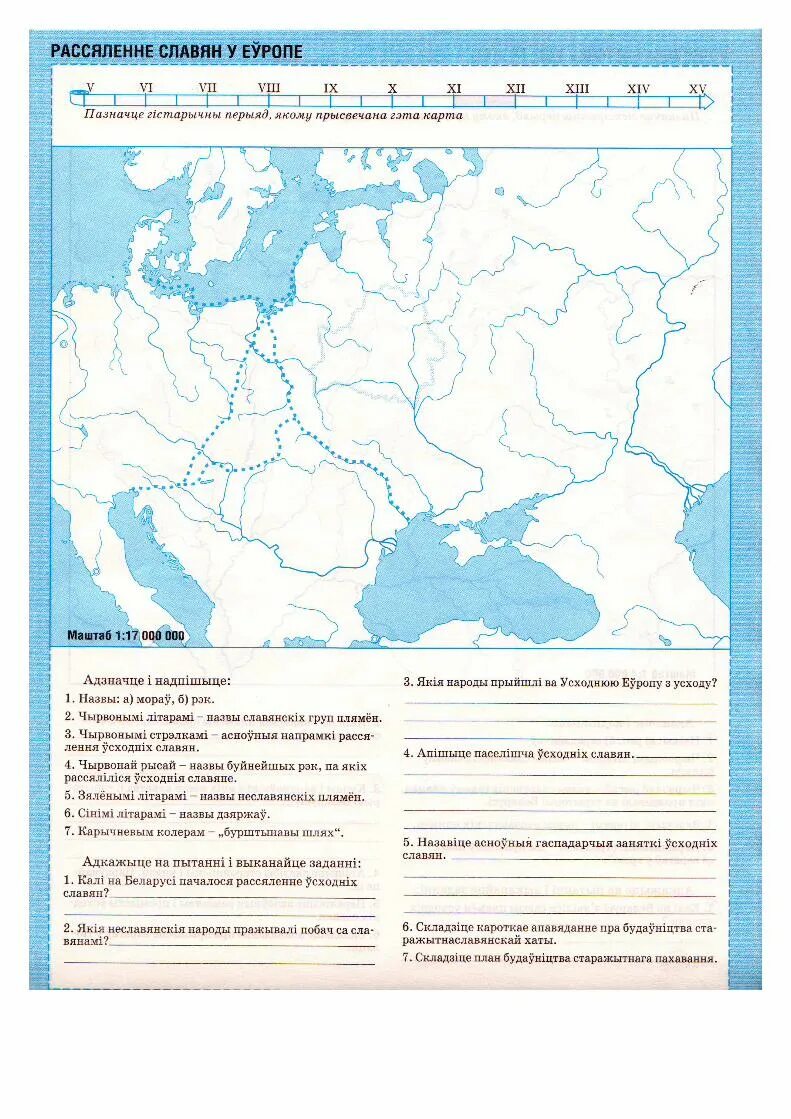 Гдз по истории Беларуси 6 класс контурные карты. Гдз по контурной карте 7 класс история Беларуси. Контурные карты по истории 6 класс. Карты по истории Беларуси.