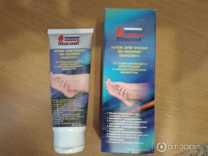 Мазь от диабетической стопы