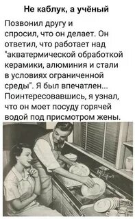 Позвонил друг бывшего