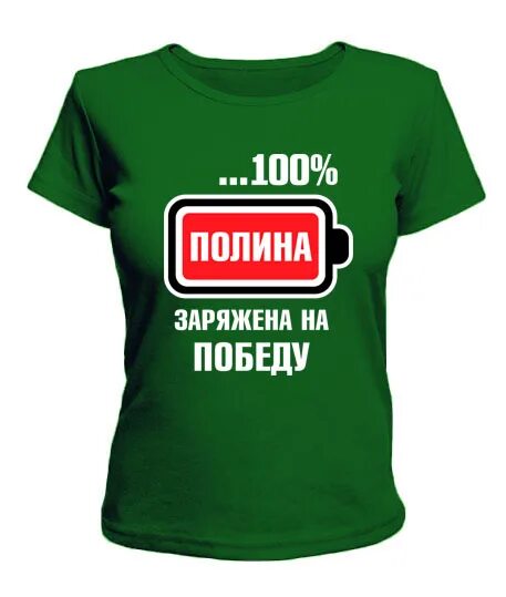Футболка я люблю галю. Аня галя. Футболка с надписью люблю лизу. Аня галя. Аня и галя.