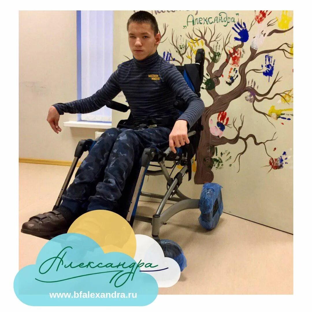 Дети 5542. Мальчик с дцп. Дети с дцп атонически-астатическая. Дцп сашка. Дцп сашка.