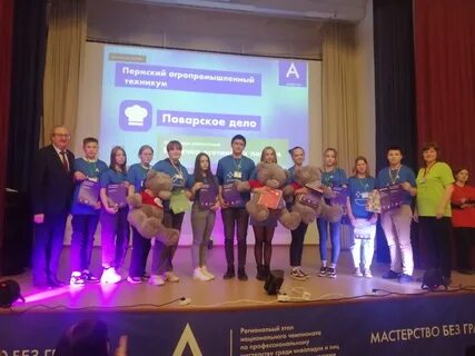 Региональный чемпионат абилимпикс 2023