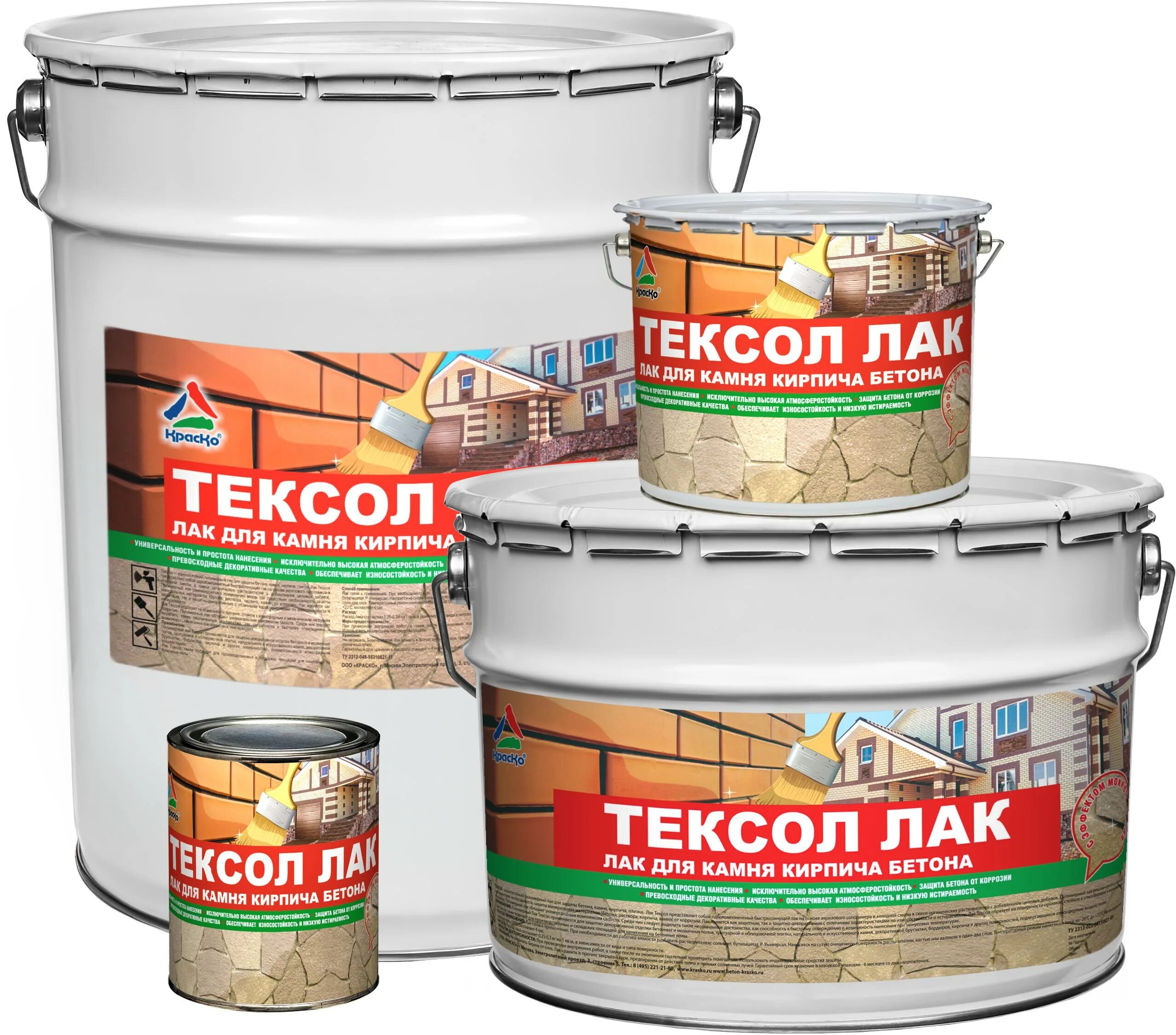 Полимерный лак для бетона. Тексол лак для камня. Тексол лак для бетона. Полимерный лак для бетона. Полимерный лак для бетона.