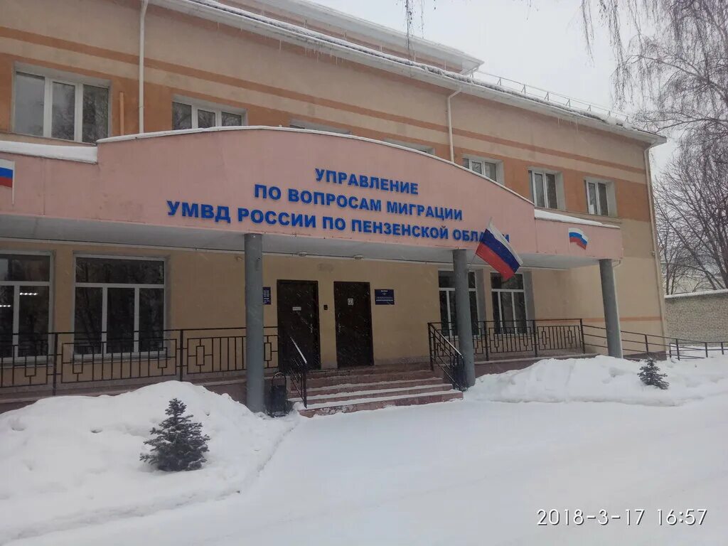 Отдел по вопросам миграции ханты-мансийск. Сотрудница миграционной службы хмао. Отдел по вопросам миграции ханты. Управление миграции ханты-мансийск. Начальник полиции мегион.