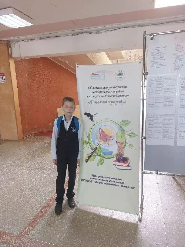 Чу сош столичный кит директор. Коноша школа имени лаверова. Мбоу сош 17 кузнецк официальный сайт. Конкурс проектно исследовательских работ. Всероссийский урок безопасности правильное питание.