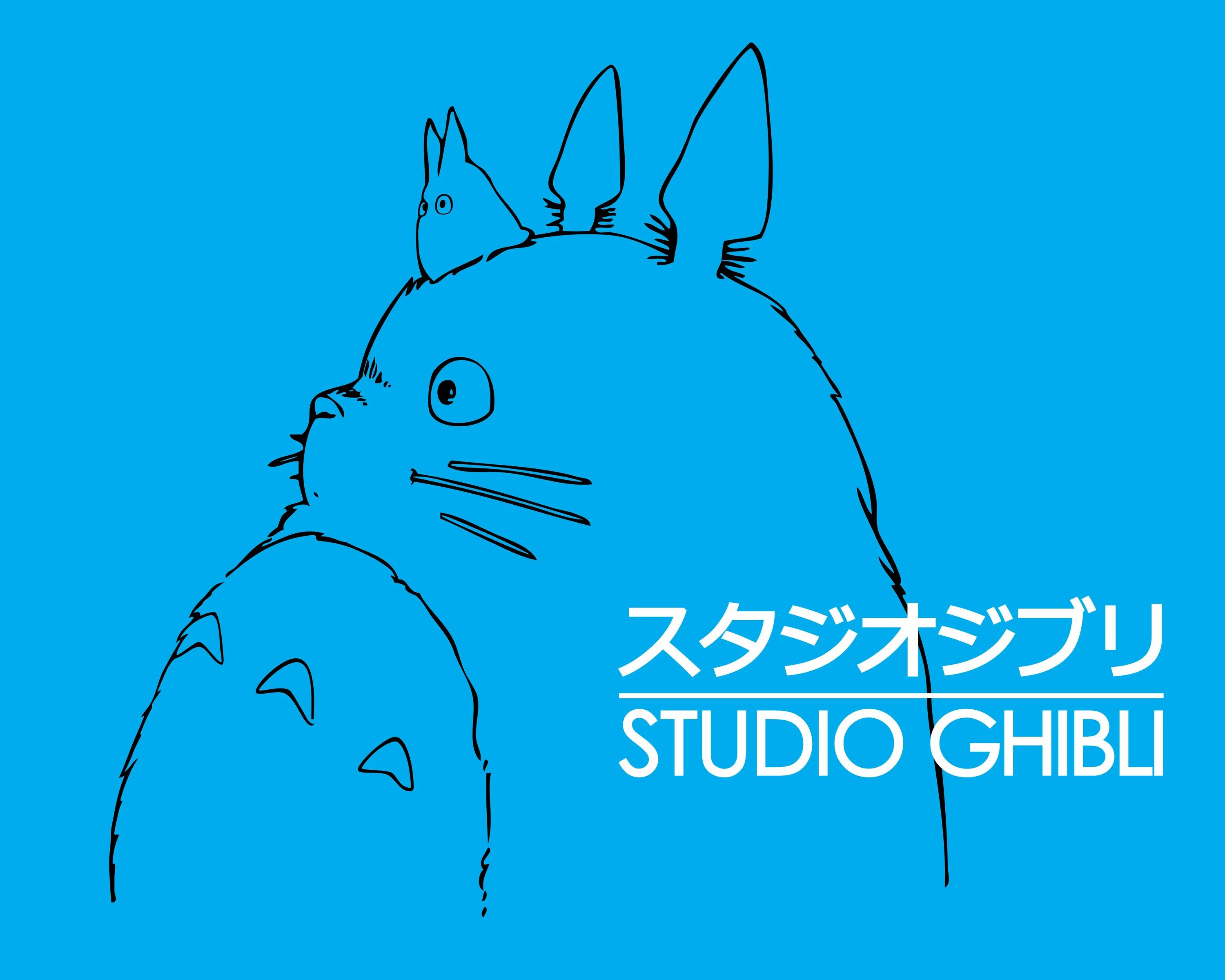 Знак гибли. Studio Ghibli логотип. Студия гибли лого. Значок студии Дзибли. Знак студии гибли.