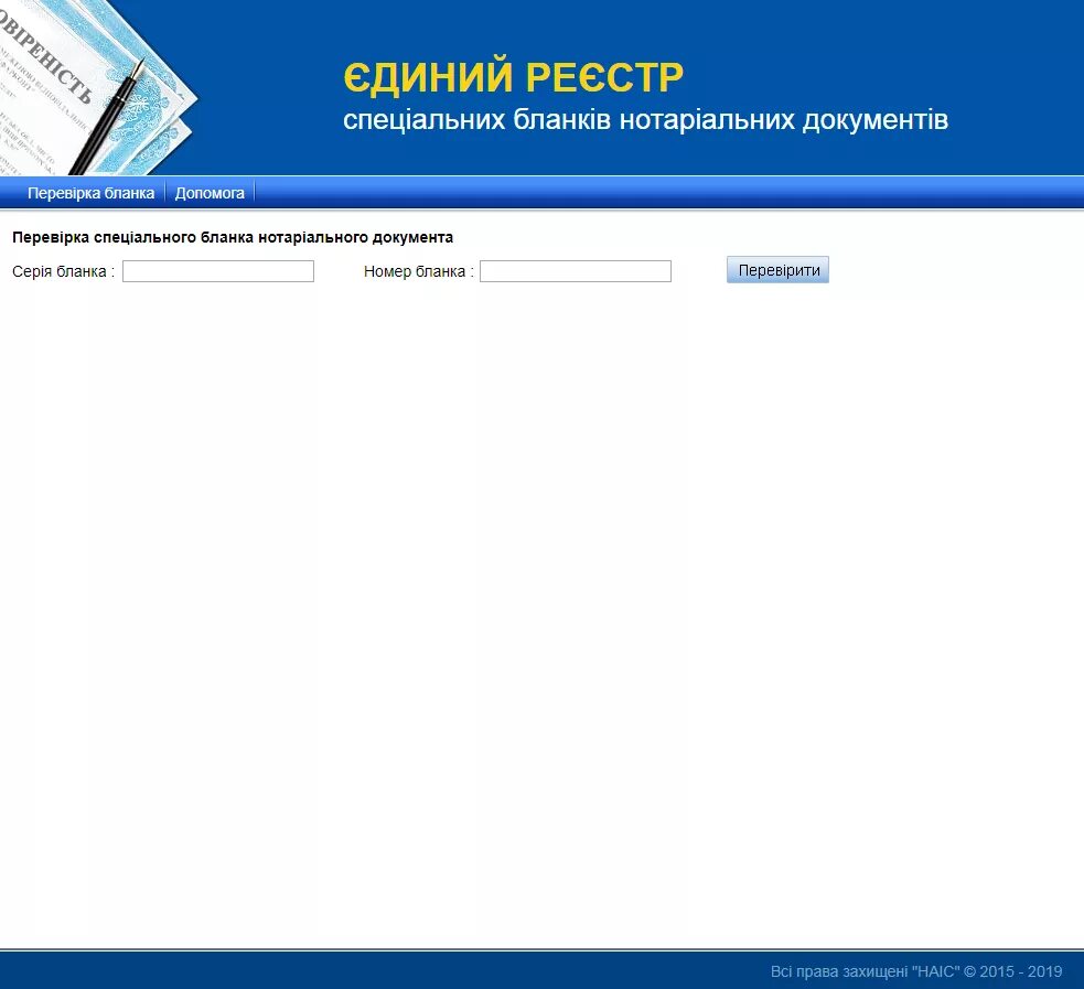 Mfa gov ua