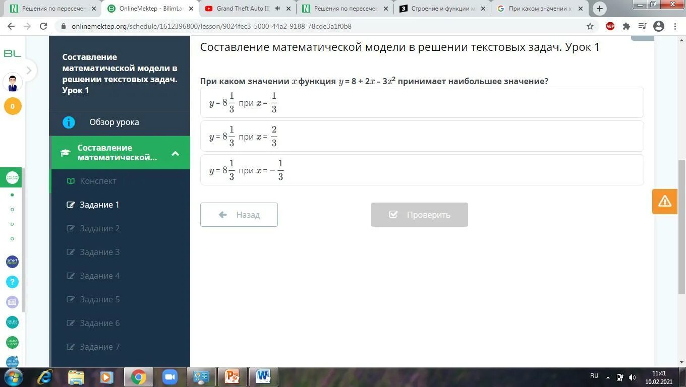 Функция x3 3x2 4