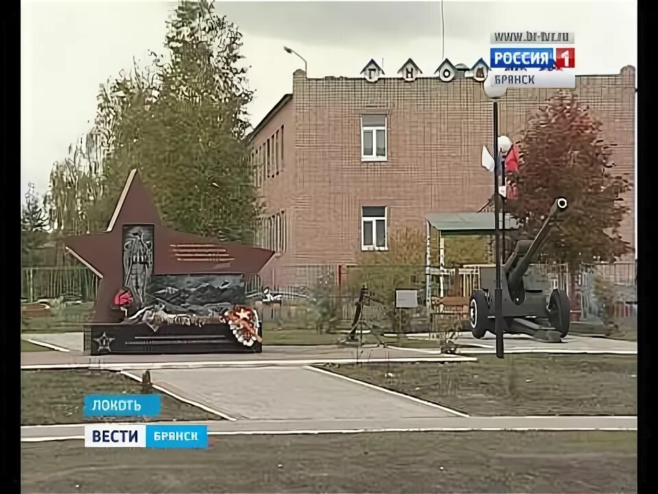 Брянская обл п локоть погода. Брянская обл п локоть погода. Брянская обл п локоть погода. Брянская обл п локоть погода. Брянская обл п локоть погода.