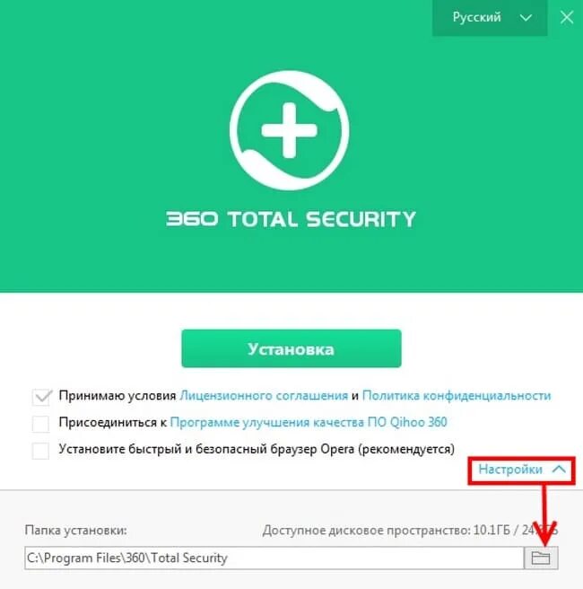 360 total security 11. Антивирус 360 total security. 360 тотал секьюрити установка. qihoo 360 total security. 360 total security процесс.
