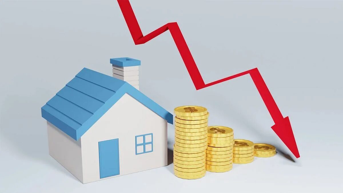 Спрос на недвижимость. Приватизация арт. House rate. House rate. Кредит на дом.