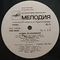 Песня золотая любовь