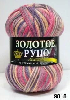 Магазин пряжи золотое руно