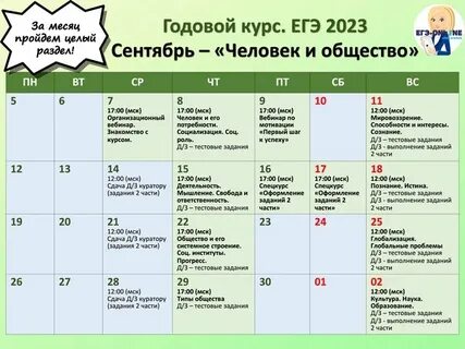 Смит ап история егэ