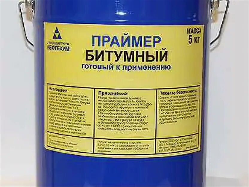 Кузбасслак бт-577. Праймер битумный icopal. Ведро). Мастика битумаст гидроизоляционная 21. Растворитель для праймера битумного.