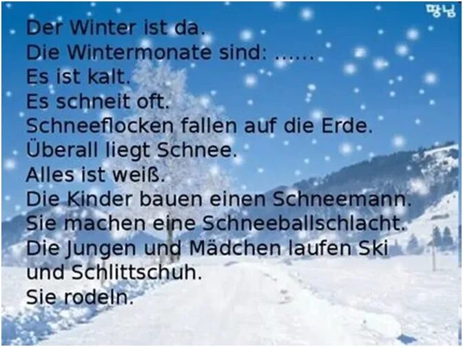 Рассказ о зиме на немецком. Стих на немецком про зиму. Рассказ о зиме по немецкому. Стих по немецкому языку про зиму.