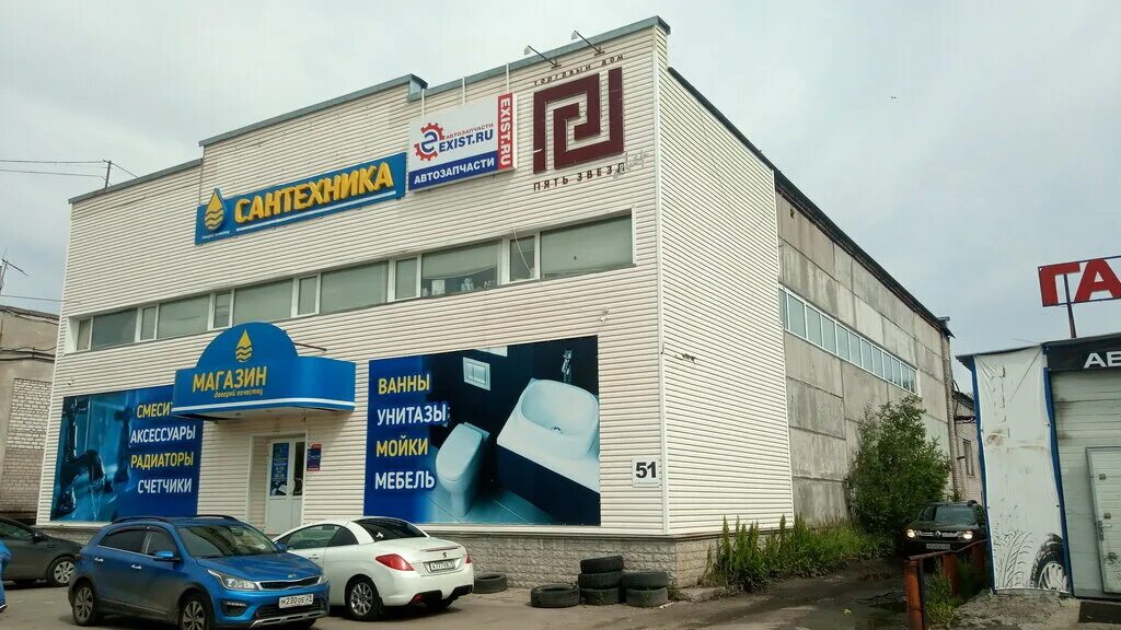 ванна под ключ северодвинск. сантехника северодвинск. сантехника северодвинск. магазин сантехники в северодвинске на железнодорожной. магазин сантехники сокол.