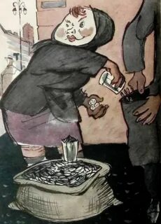 Держи карман шире