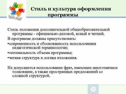 Госкультура