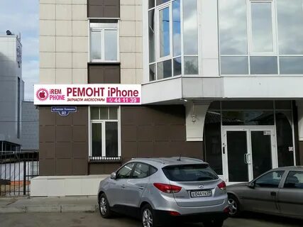 Космонавтов архангельск