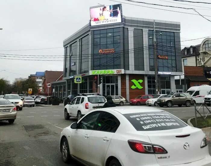 СберБанк, банкомат, Красных Партизан, 531, Краснодар - 2ГИС