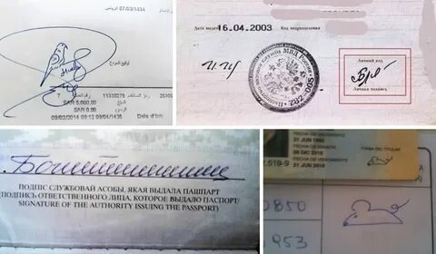 Когда менять подпись