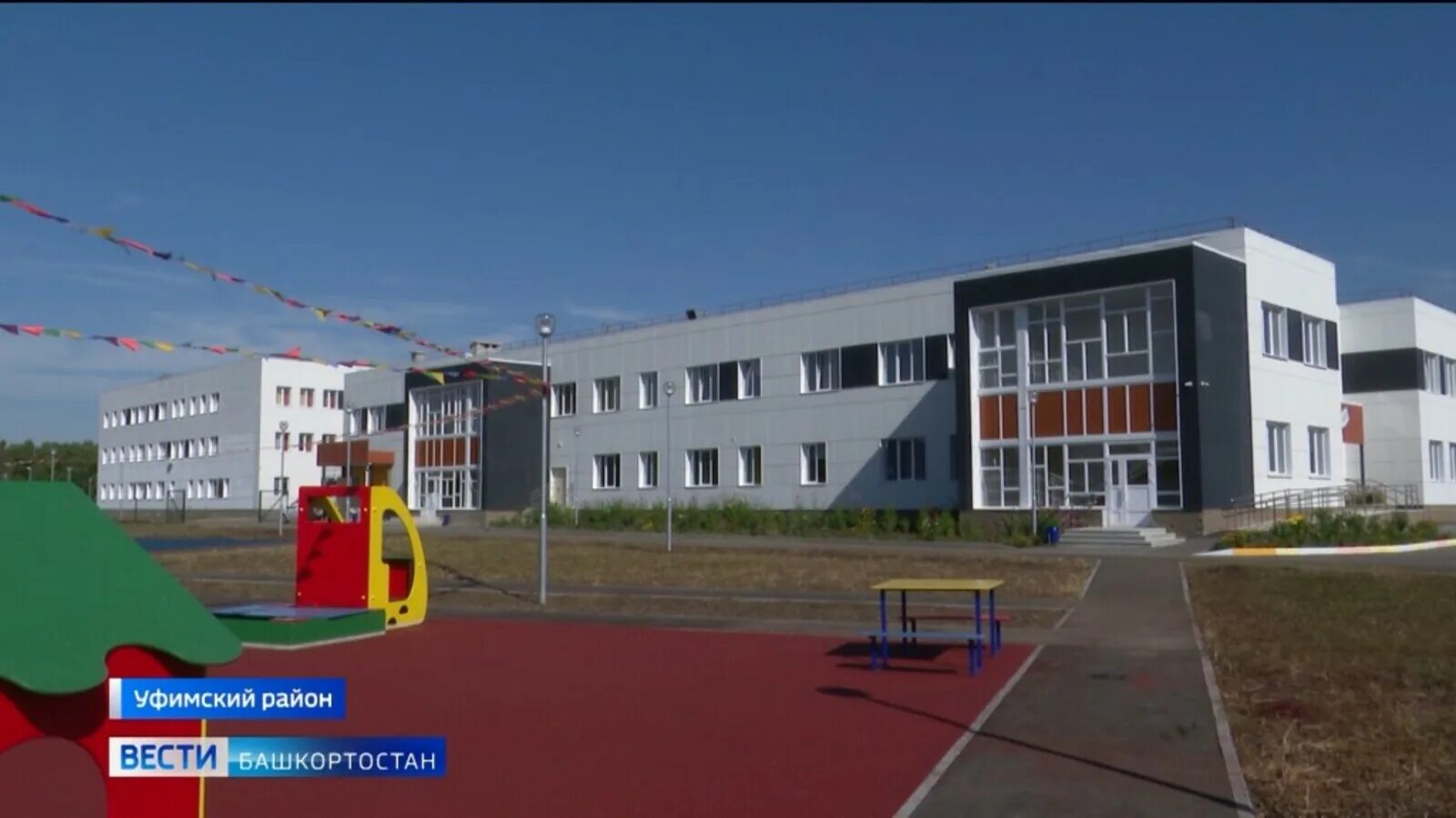 Ново 1 под