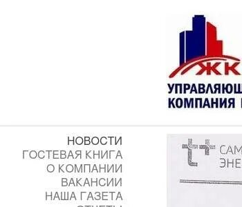 2 жкх 1