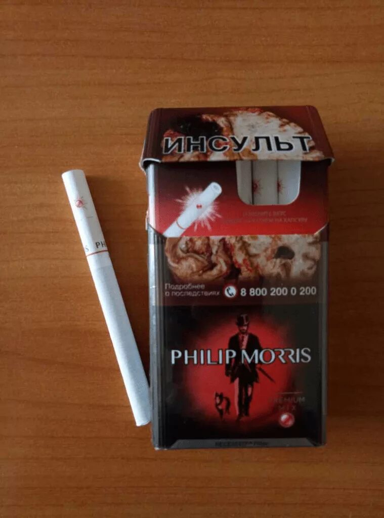 Сигареты Филипс Моррис красный. Сигареты с кнопкой Филипс Морис. Philip Morris сигареты без кнопки.