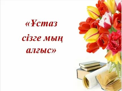 Керемет жігіттермен оргия