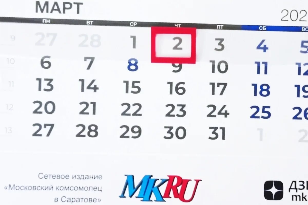 Какие события произошли 23 апреля