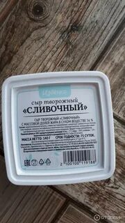 Сыры вкус вилла